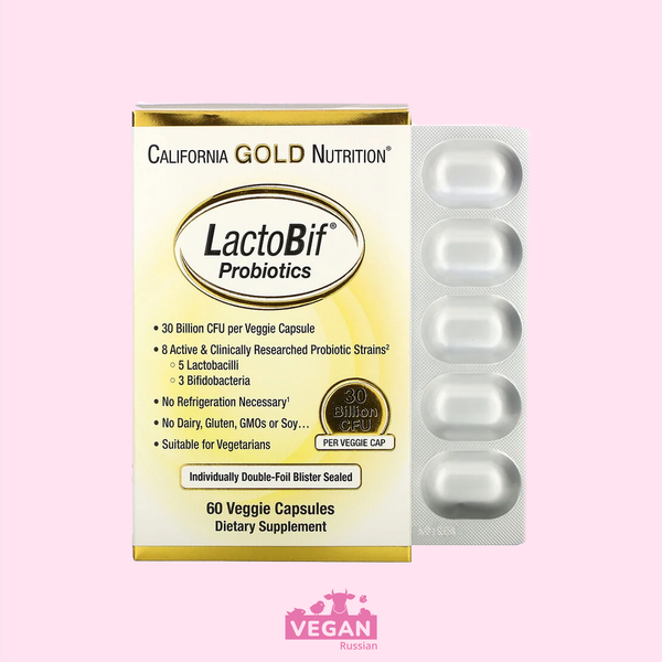 Пробиотики California Gold Nutrition LactoBif 30 млрд КОЕ 10-30-60 капсул