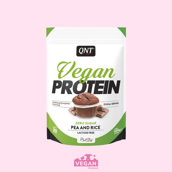 Веган протеин Vegan protein Шоколадный маффин QNT 500 г