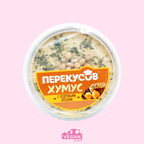 Хумус с кедровыми орехами Перекусов 150 г