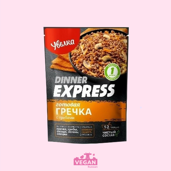 Готовая гречка с грибами Увелка Dinner express 250 г