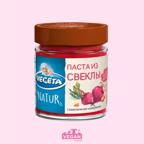 Паста из свеклы Vegeta Natur 135 г