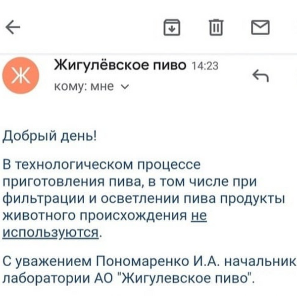 Фон вакано светлое отзывы