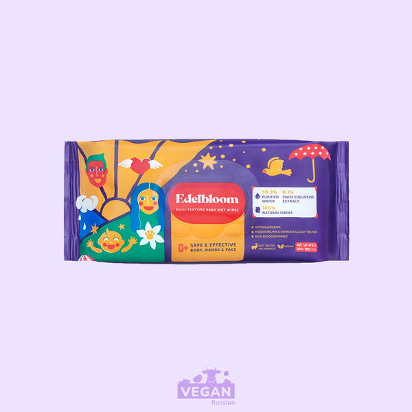 ‼️Откройте пост!👆 Влажные биоразлагаемые салфетки для младенцев Edelbloom