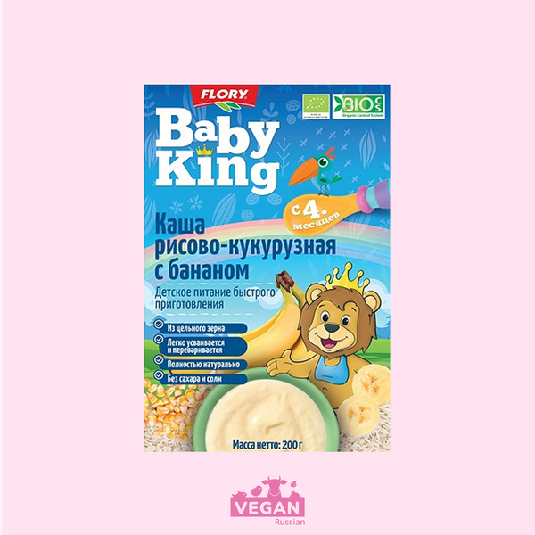 Каша рисово-кукурузная безмолочная с бананом Baby King 200 г