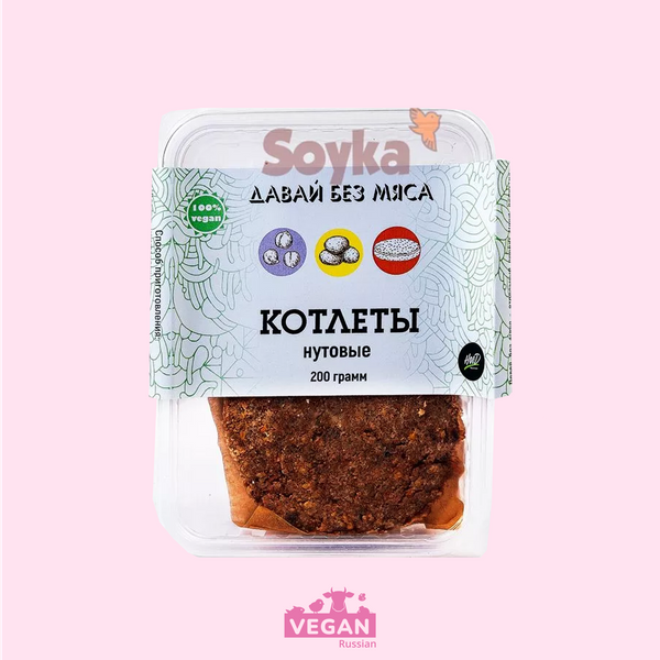 Нутовые котлеты Давай без мяса 200 г