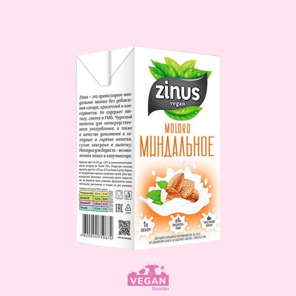 Молоко Миндальное Zinus 1 л