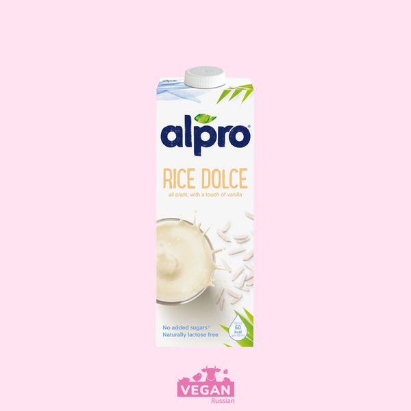 Рисовое молоко Alpro 0.25-1 л