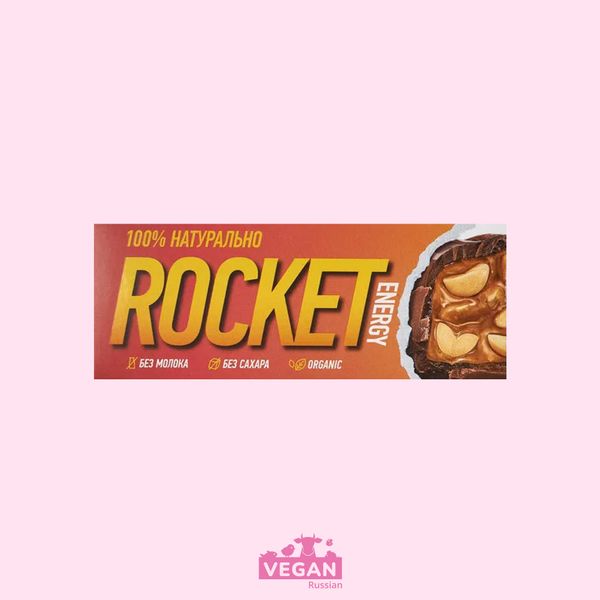 Батончик Rocket Energy 50 г