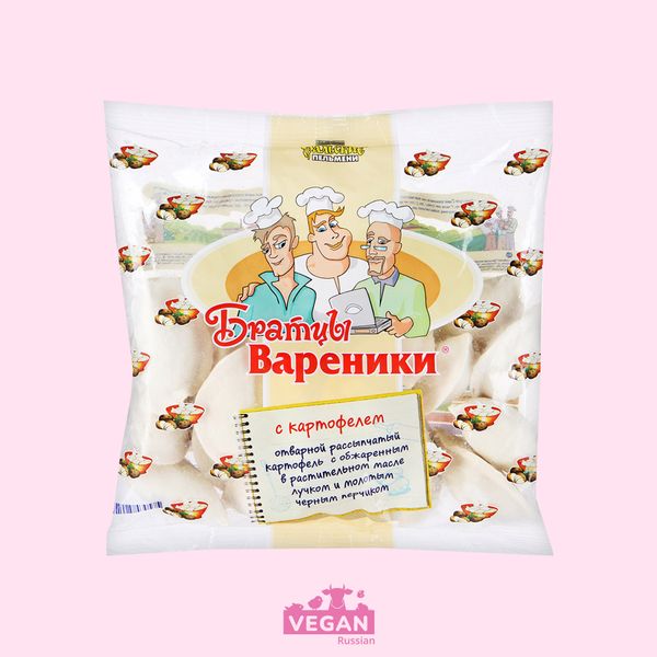 Вареники с картофелем Братцы вареники 350-550-900 г