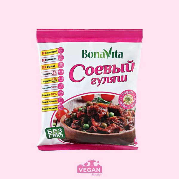 Соевое мясо Гуляш BonaVita 80 г