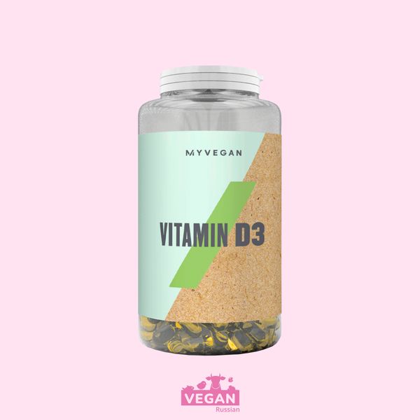 Витамин D3 My vegan My protein 1000 МЕ (25 мкг)