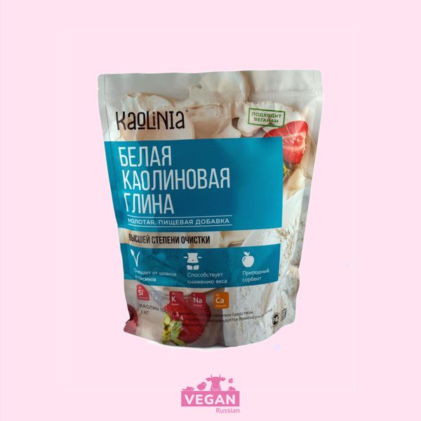 Пищевая каолиновая глина Kaolinia
