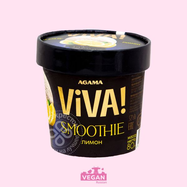 Сорбет Viva Smoothie Лимон Agama 80 г