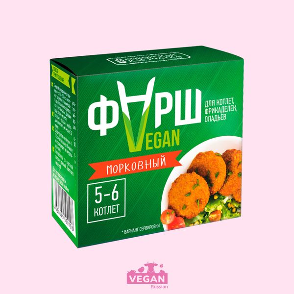 Фарш морковный VEGAN 100 г