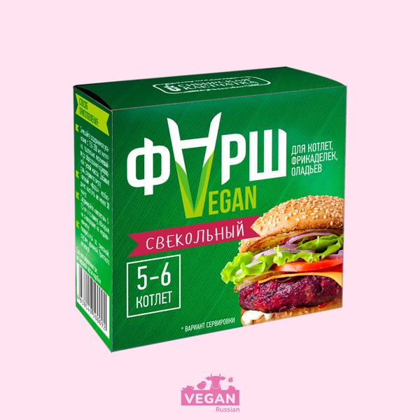 Фарш свекольный VEGAN 100 г