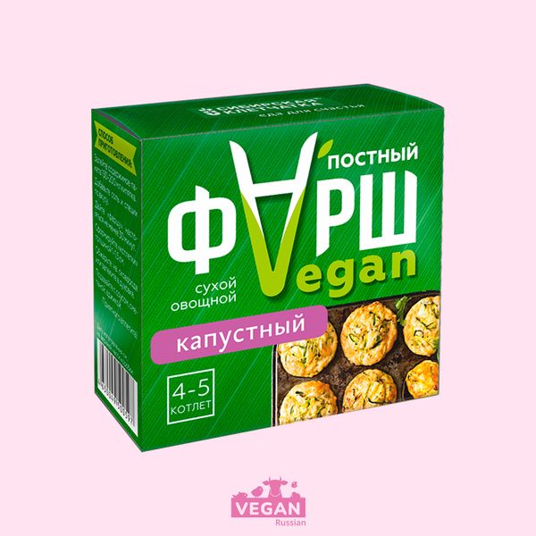 Фарш капустный VEGAN 100 г