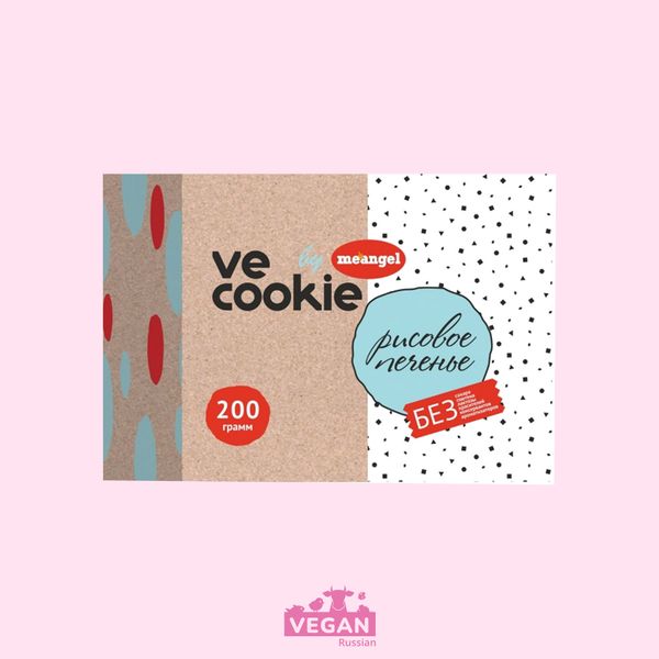 Печенье рисовое Ve cookie Me angel 200 г