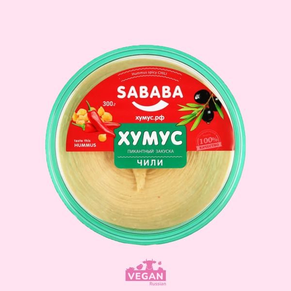 Хумус Чили Sababa 150-300 г
