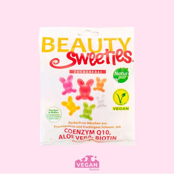 Мармелад Зайчики BeautySweeties 125 г