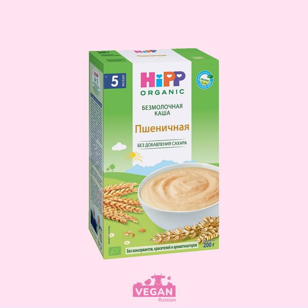 Каша безмолочная пшеничная Hipp 200 г