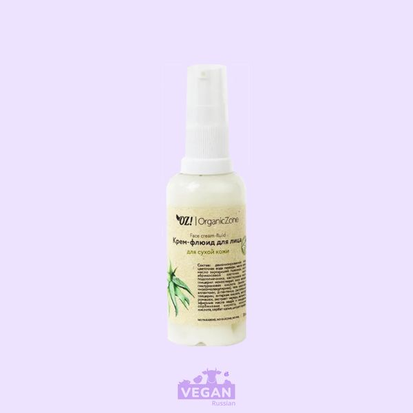 Кремы-флюиды для лица OZ! OrganicZone 50 мл