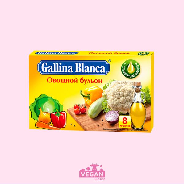 Овощной бульон Galina Blanca 80 г