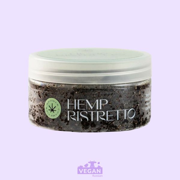 Скраб для тела Grower cosmetics 200 мл