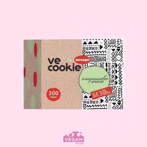 Печенье амарантовое Ve cookie Me angel 200 г