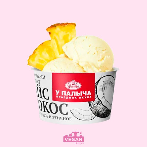 Кокосовое мороженое с ананасом Айс Кокос У Палыча 100 г