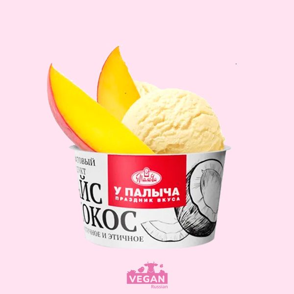 Кокосовое мороженое с манго Айс Кокос У Палыча 100 г