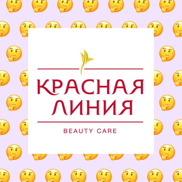 По вегану ли Красная Линия?