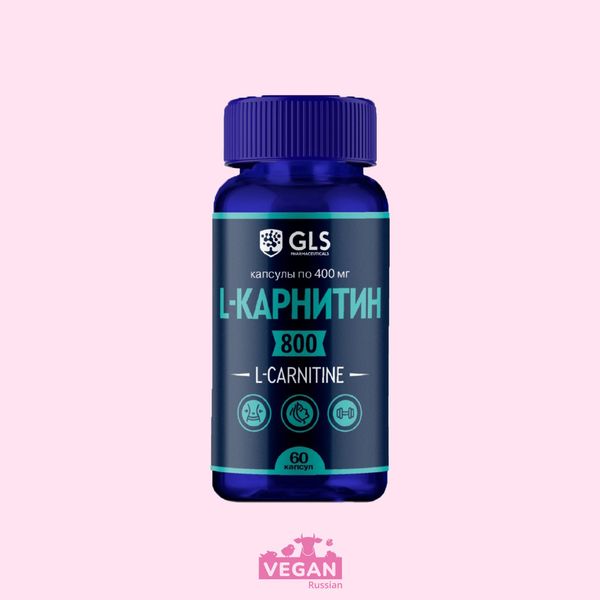 Л-карнитин 800 GLS Pharmaceuticals 60 шт 400 мг