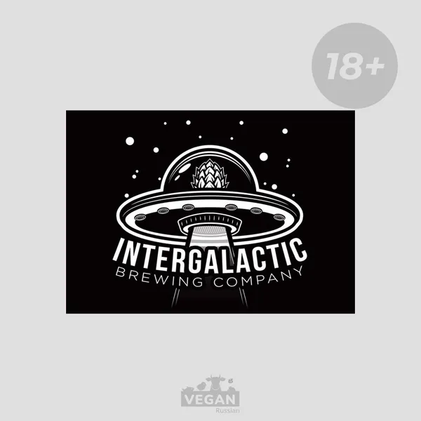 Пиво от Intergalactic