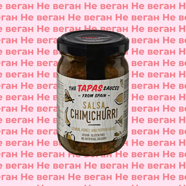 Соус сальса чимичурри без глютена Tapas Sauces не веган