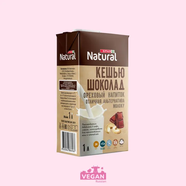Шоколадное молоко SPAR NATURAL 1 л