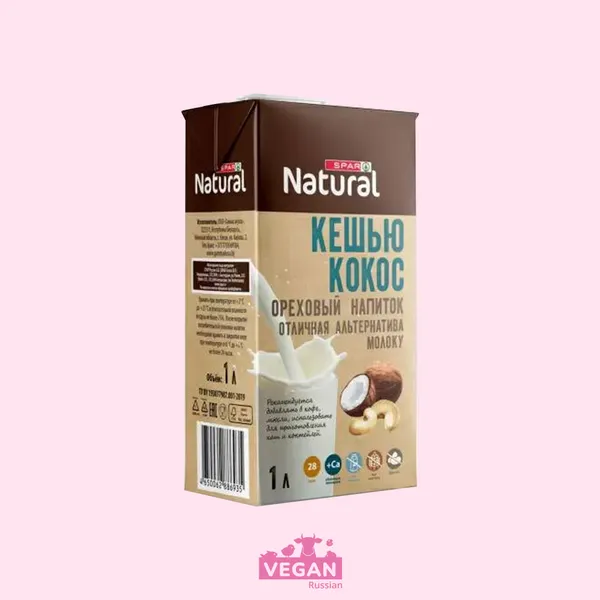 Кокосовое молоко SPAR NATURAL 1 л