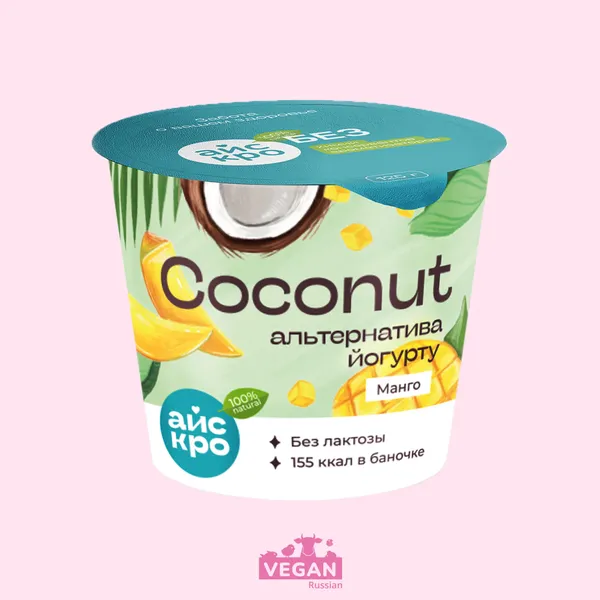 Кокосовый йогурт с манго Айскро 125 г
