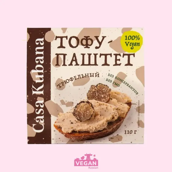 Трюфельный тофу-паштет Casa Kubana 110 г