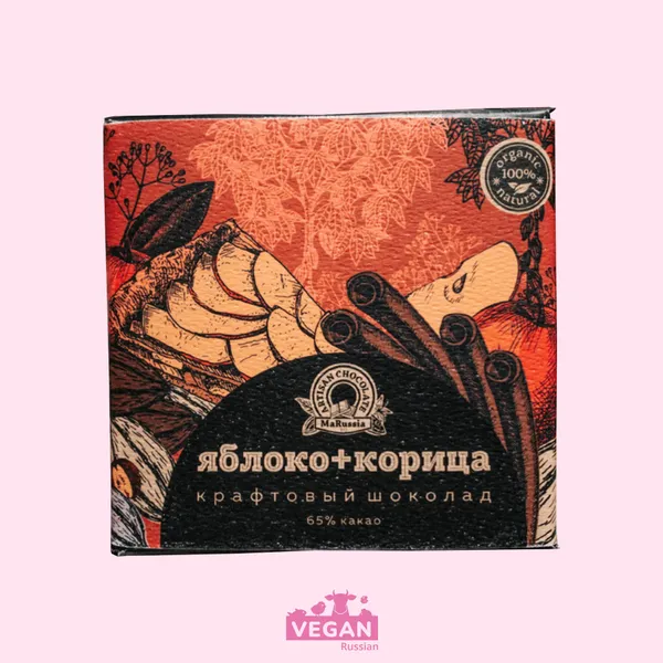 Крафтовый шоколад Яблоко + корица MaRussia 50 г