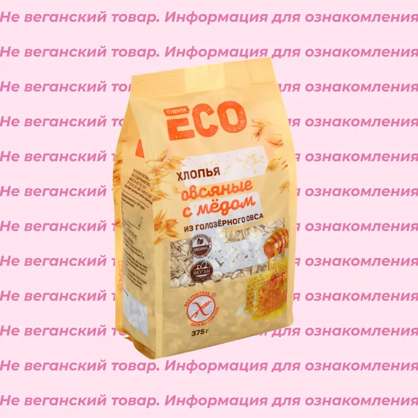 Невеганские хлопья овсяные с медом ECO Лента 375 г