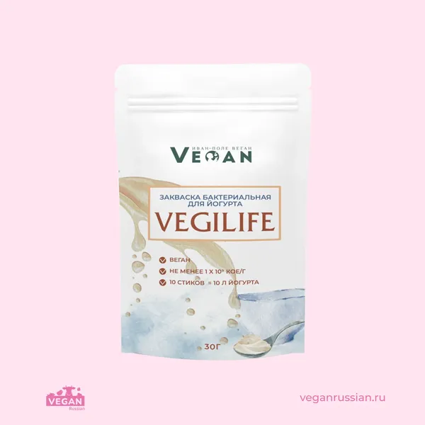 Закваска для йогурта Vegilife Иван-поле 30 г