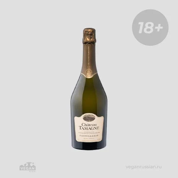 Вина и шампанское Chateau Tamagne