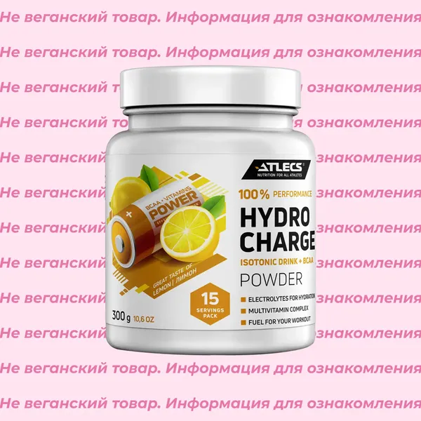 Невеганский изотоник+BCAA с лимоном Hydro Charge Atlecs 300 г