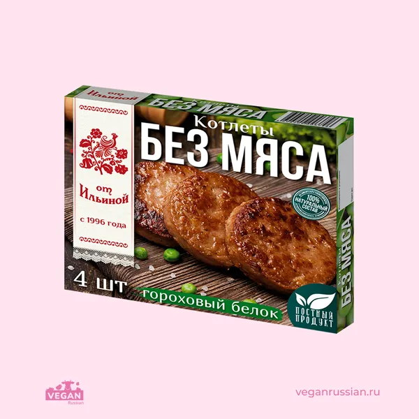 Котлеты из горохового белка От Ильиной 300 г