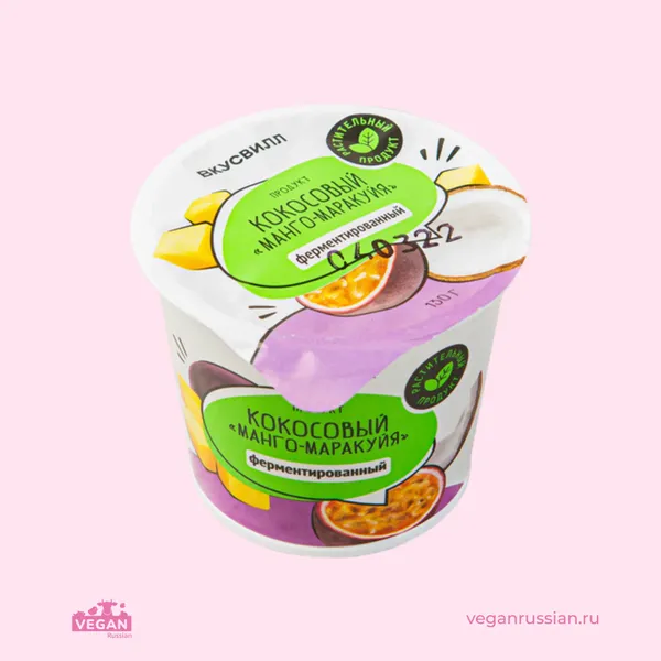 Йогурт кокосовый Манго-маракуйя ВкусВилл 130 г