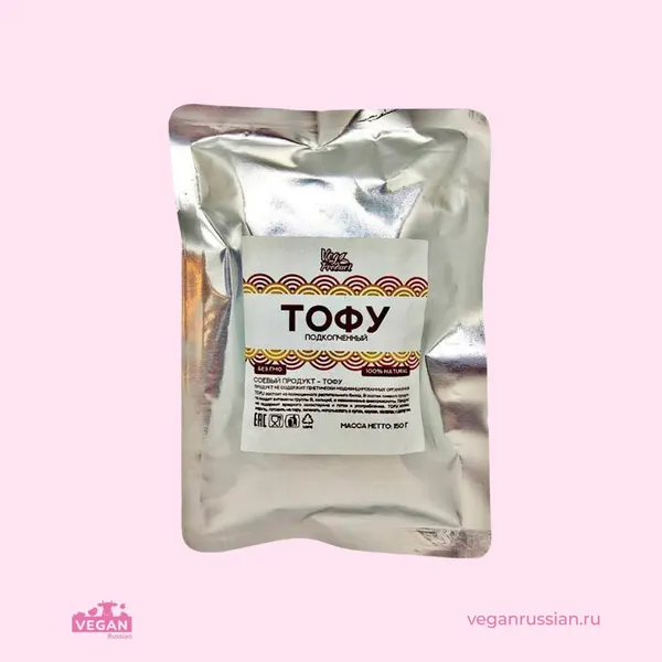 Тофу подкопченный Vegproduct 150 г