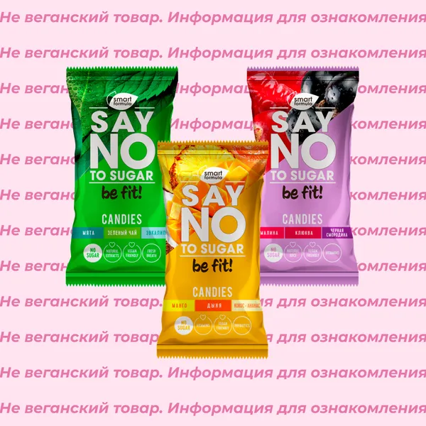 Невеганская карамель Smart Formula Say no to sugar