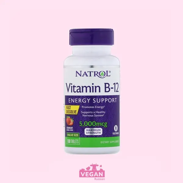 Витамин B12 Natrol 5000 мкг 100 шт