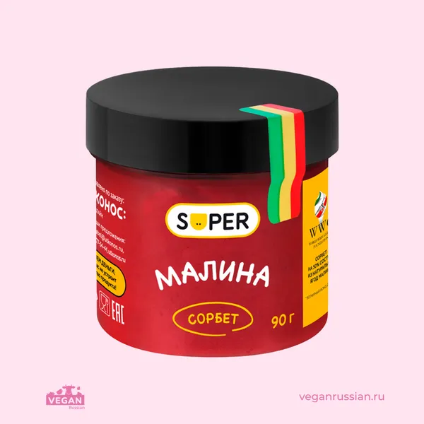 Сорбет малина Super 90 г