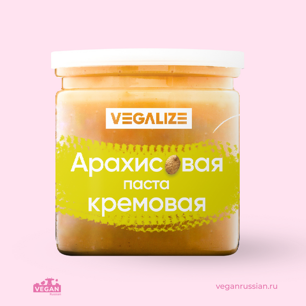 Арахисовая паста кремовая Vegalize 200 г